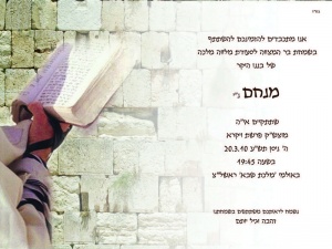 הזמנה (10)-01