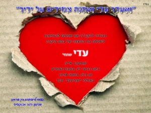 הזמנה (266)-01