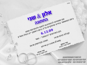 הזמנה (268)-01