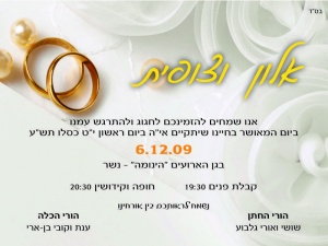 הזמנה (270)-01