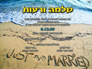 הזמנה (278)-01
