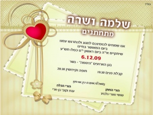 הזמנה (279)-01