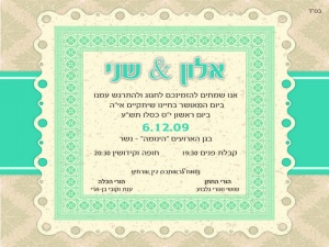 הזמנה (283)-01