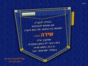הזמנה (292)-01