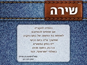 הזמנה (293)-01