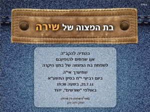 הזמנה (294)-01