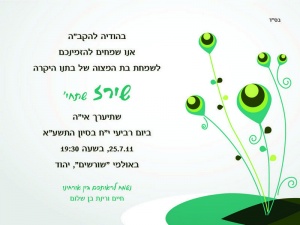 הזמנה (326)-01
