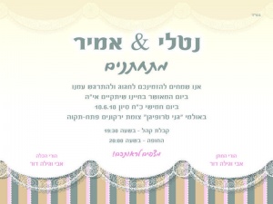 הזמנה (366)-01