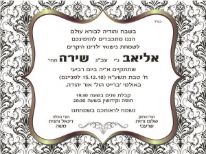 הזמנה (391)-01