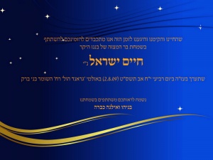 הזמנה (41)-01