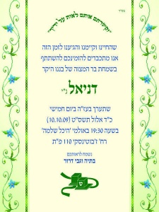 הזמנה (412)-01