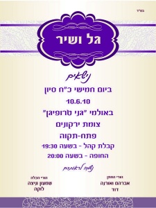 הזמנה (417)-01