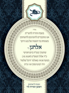 הזמנה (422)-01