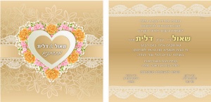 הזמנה (427)-03