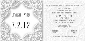 הזמנה (441)-03