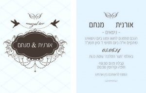 הזמנה (450)-03