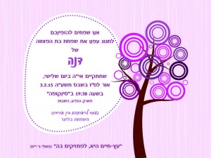 הזמנה (457)-01