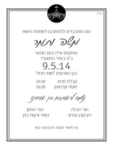 הזמנה (460)-01