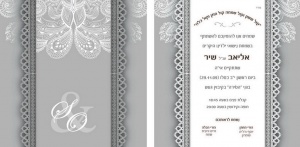 הזמנה (465)-03
