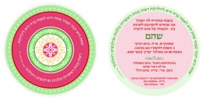 הזמנה (470)-03