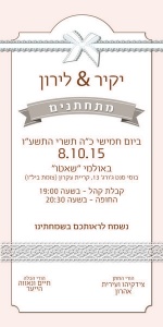 הזמנה (472)-01