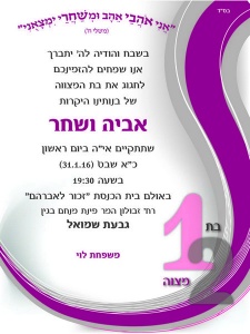 הזמנה (498)-01