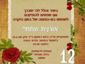 הזמנה (50)-01
