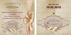 הזמנה (502)-03