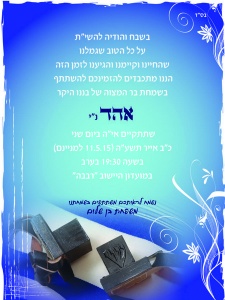 הזמנה (517)-01