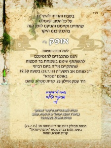הזמנה (522)-01