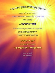 הזמנה (539)-01