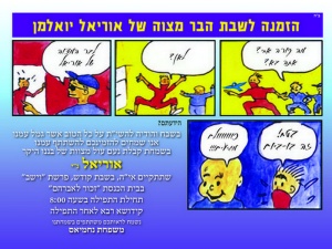 הזמנה (545)-01