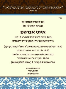 הזמנה (559)-01