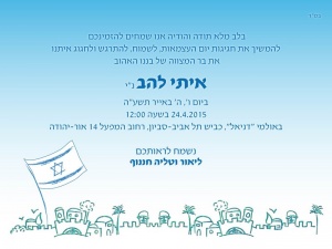 הזמנה (563)-01