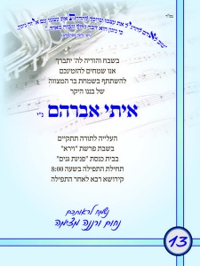 הזמנה (564)-01