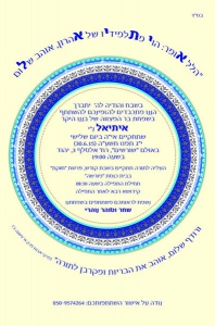 הזמנה (567)-01