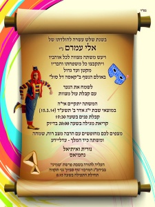 הזמנה (585)-01