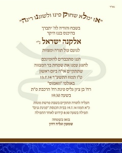 הזמנה (597)-01