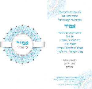הזמנה (601)-03