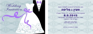 הזמנה (609)-03