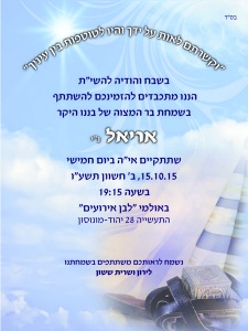 הזמנה (623)-01