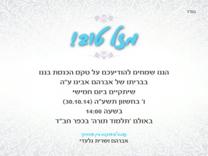 הזמנה (636)-01