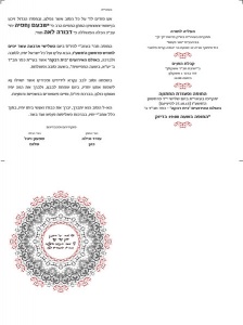 הזמנה (647)-03