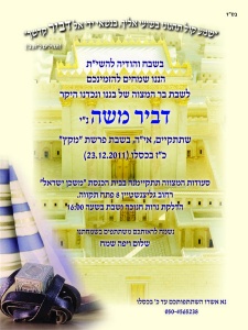 הזמנה (653)-01