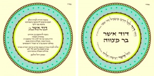 הזמנה (659)-03