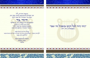 הזמנה (663)-03