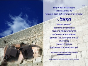 הזמנה (668)-01