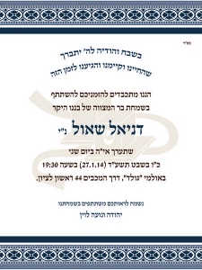 הזמנה (669)-01
