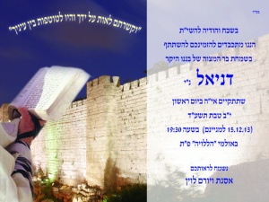 הזמנה (671)-01