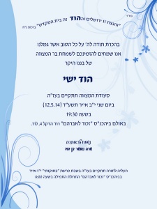 הזמנה (681)-01